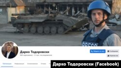 Скрийншот от официалната Фейсбук страница на Дарко Тодоровски, в която той се представя като специалист по отбрана и сигурност.