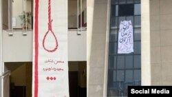 اعتراض نمادین دانشجویان دانشگاه هنر تهران به اعدام محسن شکاری و مجیدرضا رهنورد