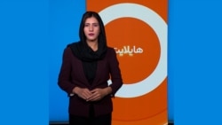 هایلایټ: لنډ او مهم خبرونه 