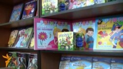 Salonul Internațional de Carte la Chișinău