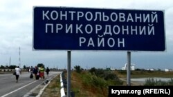 Ілюстративне фото