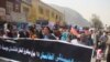 Afghans Protest Ahead Of Anniversary