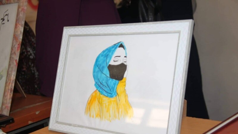 نمایشگاه نقاشی به یادبود از قربانیان حمله مرکز آموزشی کاج در کابل برگزار شده است
