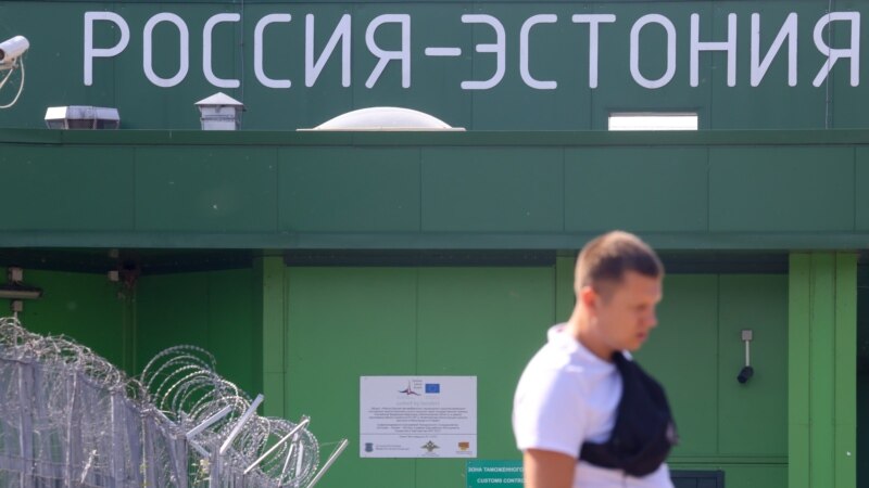 Эстония может закрыть пограничные пункты на границе с России
