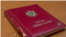 Deblokada Ustavnog suda Crne Gore zakazana za 27. februar u Skupštini Crne Gore.