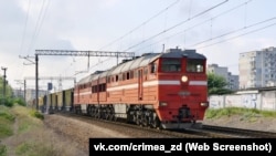 Железнодорожный состав в Крыму, иллюстрационное фото