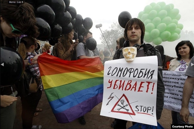 ЛГБТ-активисты в России. Иллюстративное фото
