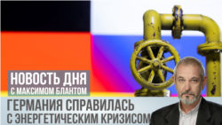 Не выше “потолка”. Как Германия справится с энергетическим кризисом