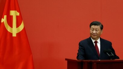 Президентът на Китай Си Дзинпин беше преизбран за генерален секретар