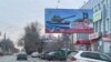 RUSSIA - TOMSK Banner in support of the war against Ukraine, collection for military needs, Everything for the front, agitation, propaganda