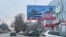 RUSSIA - TOMSK Banner in support of the war against Ukraine, collection for military needs, Everything for the front, agitation, propaganda