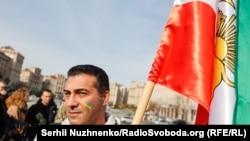 Акція протесту іранської діаспори проти підтримки офіційною владою Ірану російської агресії в Україні. Київ, 28 жовтня 2022 року