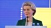 «Ми тут разом, щоб показати, що ЄС підтримує Україну, як ніколи», – заявила президентка ЄК