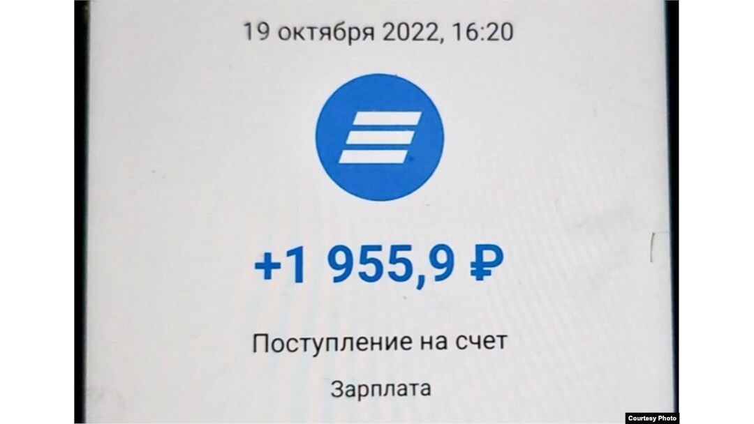 Мобилизацияләнгән Илдарга килгән беренче түләү хисабы