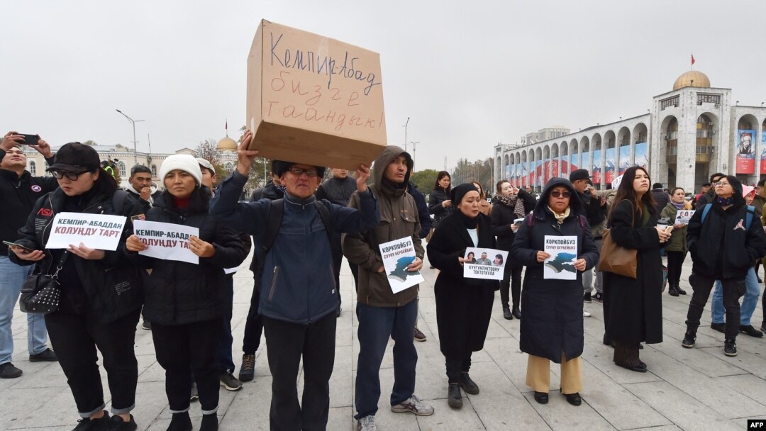 Demonstrators protest against a controversial border demarcation deal with Uzbekistan that critics say could see Bishkek hand over control of the key Kempir-Abad water reservoir.