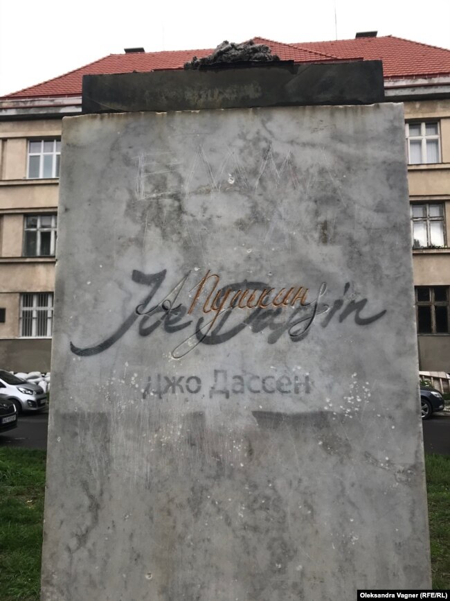 Monumenti i Pushkinit u hoq në muajin maj.