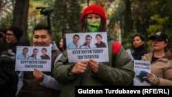 On October 24, hundreds rallied in Bishkek demanding the detained activists and politicians be released and urging the government to revise the border demarcation deal. 