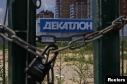 Закрытый магазин французского бренда спортивных товаров «Декатлон» в окрестностях Москвы