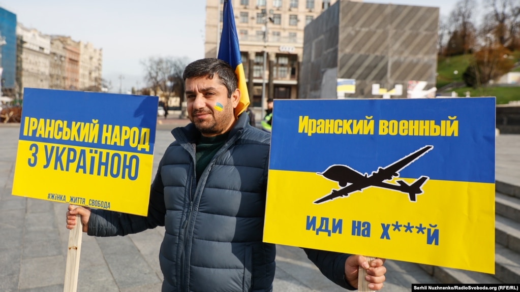 Акція протесту іранської діаспори проти підтримки офіційною владою Ірану російської агресії в Україні. Київ, 28 жовтня 2022 року