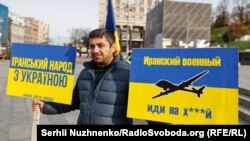 «Іранський народ з Україною»: іранська діаспора провела акцію у Києві (фоторепортаж)