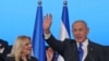 Netanyahu hakimiyyətə qayıdır – Qərb mediası
