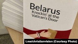 Кніга «Belarus Knockin’ at the Vatican’s Doors: Appeals of the Belarusian Civil Society in the Context of the Political Crisis 2020»