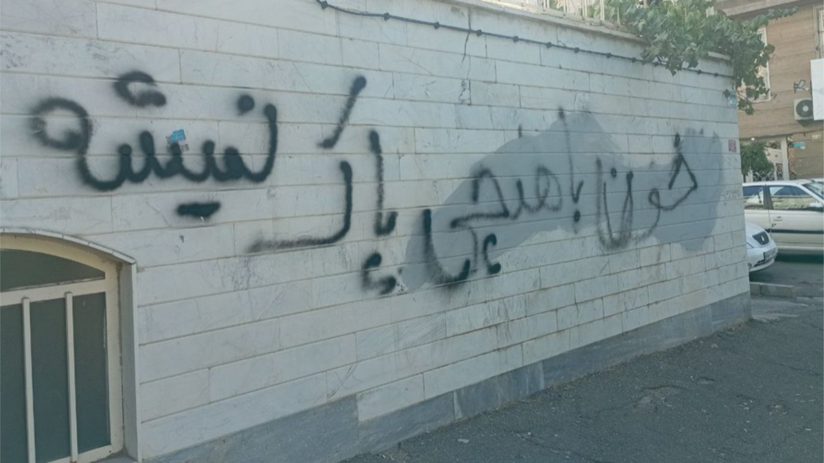 The Farda Briefing: As Crackdown Intensifies, Iranian Demonstrators Turn To Protest Art - Vimarsana News