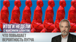 Война как путь к военному перевороту