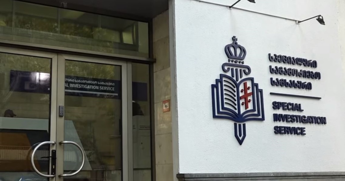 სპეციალური საგამოძიებო სამსახური პროკურატურას უერთდება