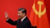 Liderul chinez, Xi Jinping, la Congresul XX al Partidului Comunist Chinez din octombrie 2022. Câteva mari publicații occidentale trec azi în revistă lista de probleme, inclusiv în contextul deciziilor SUA de a nu mai alimenta dezvoltarea tehnologică și militară a Chinei. 