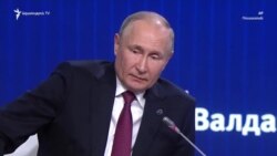 «Վալդայ» ակումբում Պուտինի հայտարարություններից հետո Արևմուտքը կոշտացնում է հռետորաբանությունը