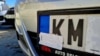 Регистерска табличка КМ на автомобил во Северна Митровица, 31.10.2022 година.