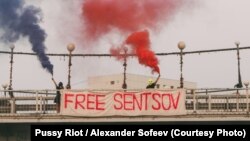 Акция Pussy Riot в поддержку Олега Сенцова (архивное фото)