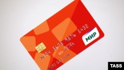 Russia -- A mockup of the Mir payment card is presented at a ceremony in Moscow, May 28, 2015.