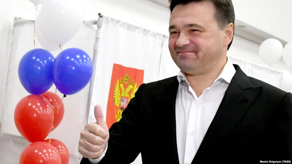 Губернатор Московской области Андрей Воробьев во время голосования на выборах губернатора