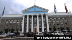 Бишкек мэриясы