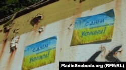 Стікери «З днем незалежності» на одному з дорожніх покажчиків у Ровеньках