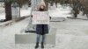 Красноярск: прошли пикеты против изменения Конституции