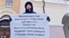 "Азатлык" берлеге активисты татар телен яклап ялгыз пикетка чыкты