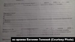 Экспертиза патологоанатома по факту смерти Максима Даутова