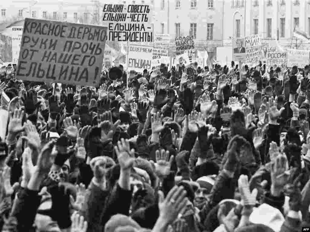 Мітинг за демократизацію СРСР на Манежній площі, 4 лютого 1990 року