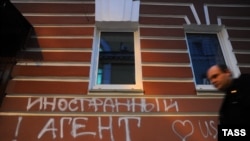 Надпись "Иностранный агент. Love USA", нанесенная неизвестными на здание правозащитного центра "Мемориал", 2012 год