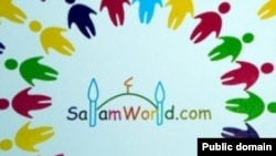 "Salamworld.com" сайти логоси.