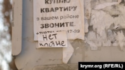 Антивоенная надпись на дорожном знаке в Феодосии. Крым, апрель 2022 года