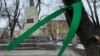 Иллюстративное фото. Зеленая лента — один из символов антивоенного протеста в России