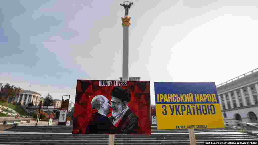 28 жовтня на Майдані Незалежності в Києві іранська діаспора провела акцію протесту проти підтримки офіційною владою Ірану російської агресії проти України. Учасники акції висловили солідарність із народом України