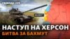 Під Бахмутом російська армія зосередила «вагнерівців», піхоту і артилерію: які прогнози