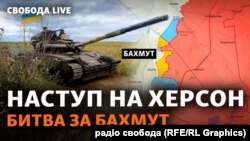 Під Бахмутом ідуть важкі бої. Це стратегічна точка на Донецькому напрямку