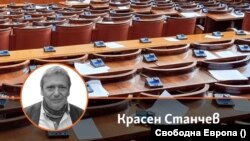 Колаж на автора на фона на празната пленарна зала в Народното събрание.