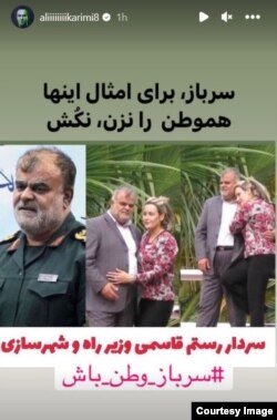 تصویر استوری علی کریمی